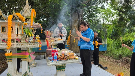 ไฟล์แนบ กปภ.สาขาพนมสารคาม "จัดกิจกรรมวันสารทจีน"