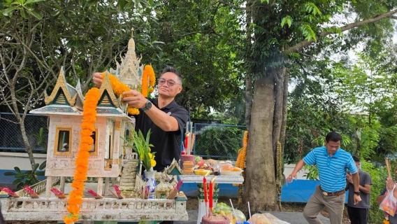ไฟล์แนบ กปภ.สาขาพนมสารคาม "จัดกิจกรรมวันสารทจีน"