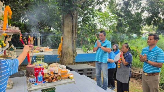 ไฟล์แนบ กปภ.สาขาพนมสารคาม "จัดกิจกรรมวันสารทจีน"