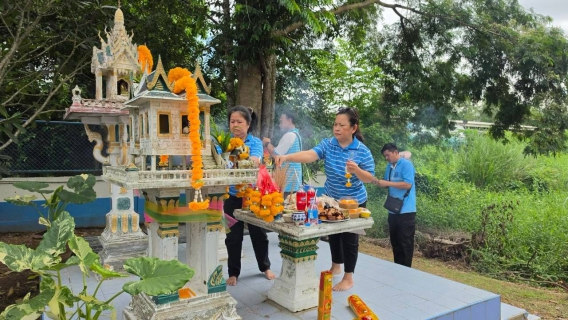 ไฟล์แนบ กปภ.สาขาพนมสารคาม "จัดกิจกรรมวันสารทจีน"