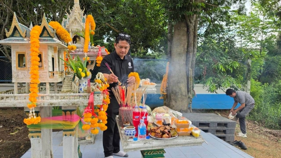 ไฟล์แนบ กปภ.สาขาพนมสารคาม "จัดกิจกรรมวันสารทจีน"