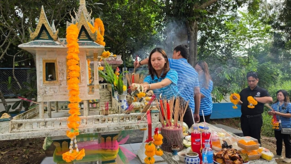 ไฟล์แนบ กปภ.สาขาพนมสารคาม "จัดกิจกรรมวันสารทจีน"