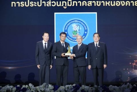 ไฟล์แนบ กปภ. คว้ารางวัล สำเภา-นาวาทอง ปี 2569 ตอกย้ำการยกระดับบริการ อำนวยความสะดวกประชาชน