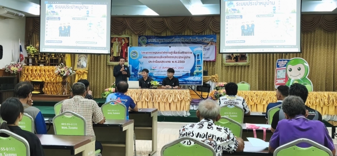 ไฟล์แนบ  กปภ.สาขากำแพงเพชร ผนึกกำลัง อบต.วังแขม ลุยให้ความรู้ยกระดับประปาชุมชนตามโครงการ "น้ำประปา กปภ.  อปท. เพื่อปวงชน"