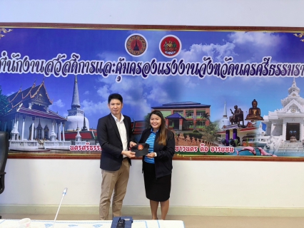 ไฟล์แนบ กปภ.สาขาขนอม ร่วมตรวจประเมินมาตรฐานการป้องกันและแก้ไขปัญหายาเสพติดในสถานประกอบกิจการ (มยส.)