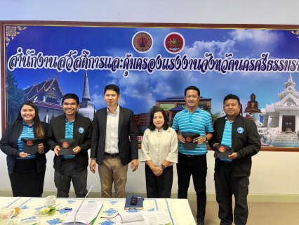 ไฟล์แนบ กปภ.สาขาขนอม ร่วมตรวจประเมินมาตรฐานการป้องกันและแก้ไขปัญหายาเสพติดในสถานประกอบกิจการ (มยส.)