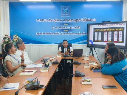 ไฟล์แนบ 🚨 กปภ.สาขาสุราษฎร์ธานี (ชั้นพิเศษ) ร่วมสร้างองค์กรปลอดยาเสพติด เข้าร่วมตรวจสารเสพติดและอบรมให้ความรู้แก่บุคลากร