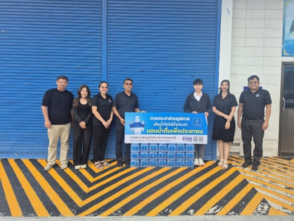 ไฟล์แนบ กปภ.สาขากาญจนบุรี มอบน้ำดื่มตราสัญลักษณ์ให้แก่ สำนักงานการท่องเที่ยวและกีฬาจังหวัดกาญจนบุรี