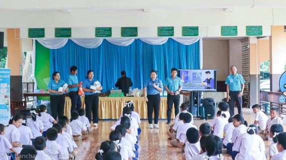 ไฟล์แนบ กปภ.บ้านฉาง(พ) จัดกิจกรรม "อาสาประปาเพื่อปวงชน" ปลูกฝังเยาวชน รร.วัดคีรีภาวนาราม ร่วมอนุรักษ์และพิทักษ์ทรัพยากรน้ำ