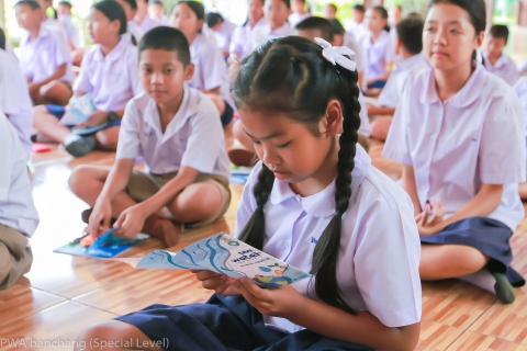ไฟล์แนบ กปภ.บ้านฉาง(พ) จัดกิจกรรม "อาสาประปาเพื่อปวงชน" ปลูกฝังเยาวชน รร.วัดคีรีภาวนาราม ร่วมอนุรักษ์และพิทักษ์ทรัพยากรน้ำ