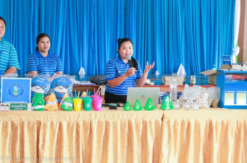 ไฟล์แนบ กปภ.บ้านฉาง(พ) จัดกิจกรรม "อาสาประปาเพื่อปวงชน" ปลูกฝังเยาวชน รร.วัดคีรีภาวนาราม ร่วมอนุรักษ์และพิทักษ์ทรัพยากรน้ำ