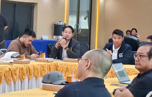 ไฟล์แนบ กปภ.บ้านฉาง (พ) ร่วมประชุม ส.ส. และประชาชน สร้างความมั่นใจ น้ำประปาเพียงพอ รองรับ Data Center ไม่กระทบน้ำใช้ภาคประชาชน