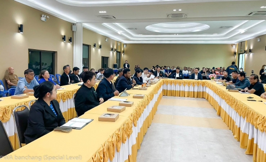 ไฟล์แนบ กปภ.บ้านฉาง (พ) ร่วมประชุม ส.ส. และประชาชน สร้างความมั่นใจ น้ำประปาเพียงพอ รองรับ Data Center ไม่กระทบน้ำใช้ภาคประชาชน