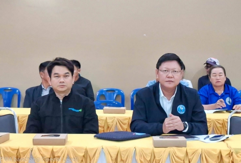 ไฟล์แนบ กปภ.บ้านฉาง (พ) ร่วมประชุม ส.ส. และประชาชน สร้างความมั่นใจ น้ำประปาเพียงพอ รองรับ Data Center ไม่กระทบน้ำใช้ภาคประชาชน
