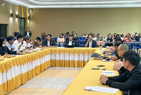 ไฟล์แนบ กปภ.บ้านฉาง (พ) ร่วมประชุม ส.ส. และประชาชน สร้างความมั่นใจ น้ำประปาเพียงพอ รองรับ Data Center ไม่กระทบน้ำใช้ภาคประชาชน