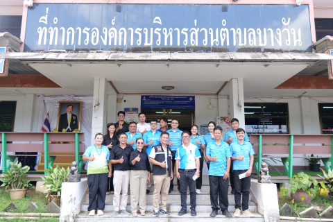 ไฟล์แนบ การประปาส่วนภูมิภาคสาขาตะกั่วป่า ร่วมเดินทางศึกษาดูงานโครงการธนาคารขยะรีไซเคิล  ณ องค์การบริหารส่วนตำบลบางวัน (อบต.บางวัน)