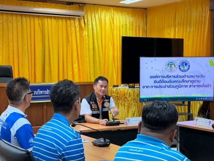 ไฟล์แนบ การประปาส่วนภูมิภาคสาขาตะกั่วป่า ร่วมเดินทางศึกษาดูงานโครงการธนาคารขยะรีไซเคิล  ณ องค์การบริหารส่วนตำบลบางวัน (อบต.บางวัน)