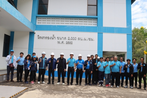 ไฟล์แนบ กปภ.สาขามหาสารคาม รับการตรวจประเมินโครงการจัดการน้ำสะอาด (WSP) ประจำปี 2569 และโครงการประกวดสถานีผลิตน้ำดีเด่น