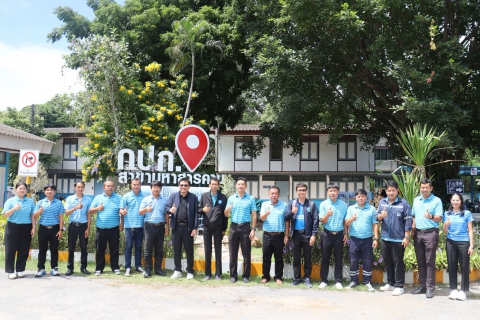 ไฟล์แนบ กปภ.สาขามหาสารคาม รับการตรวจประเมินโครงการจัดการน้ำสะอาด (WSP) ประจำปี 2569 และโครงการประกวดสถานีผลิตน้ำดีเด่น