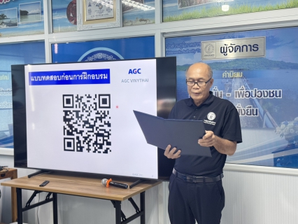 ไฟล์แนบ กปภ.สาขาตราด ร่วมอบรมและซักซ้อมแผนเผชิญเหตุแก๊สคลอรีนรั่วไหล ประจำปี 2569 ย้ำความปลอดภัยในการทำงาน