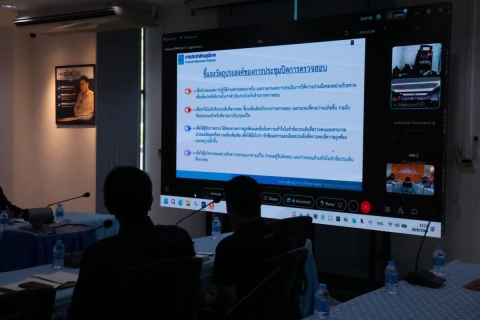 ไฟล์แนบ กปภ.ข.6 ร่วมประชุมสรุปผลการตรวจสอบประจำปี 2569 ผ่านระบบ Zoom Conference