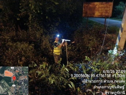 ไฟล์แนบ การประปาส่วนภูมิภาคสาขากาญจนดิษฐ์ ภายใต้การบริหารงานโดย นายสานิษ กาญจนกุล ผู้จัดการการประปาส่วนภูมิภาคสาขากาญจนดิษฐ์ มอบหมายพนักงานในสังกัด ลงพื้นที่สำรวจเพื่อค้นหาท่อแตก-รั่ว โดยวิธี Step test ในพื้นที่ DMA - 05-03-01  บริเวณสี่แยกพ่วง  ต.กะแดะ  อ.กาญจนดิษฐ์ จ.สุราษฎร์ธานี ตามแผนปฏิบัติการลดน้ำสูญเสีย