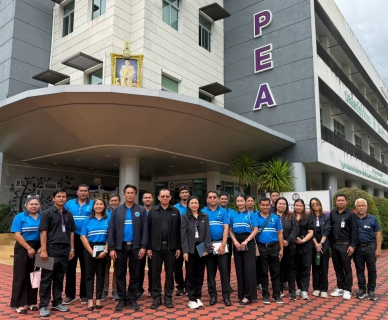 ไฟล์แนบ การประปาส่วนภูมิภาคสาขาอ่าวลึก มุ่งสู่องค์กรเป็นมิตรต่อสิ่งแวดล้อม เข้าศึกษาดูงานโครงการ Green Office ณ การไฟฟ้าส่วนภูมิภาคจังหวัดพังงา