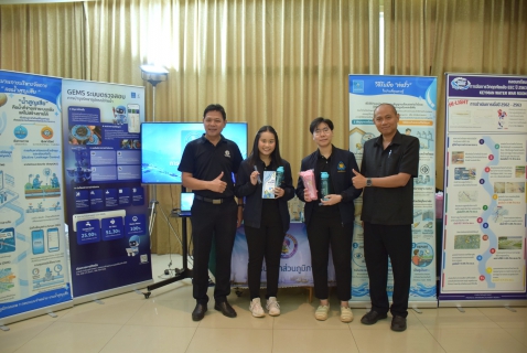 ไฟล์แนบ กปภ.สาขาระยอง ร่วมกับ กปภ.เขต 1 จัดนิทรรศการสร้างการรับรู้ด้านเทคโนโลยีน้ำประปา ในโครงการส่งเสริมสนับสนุนการมีส่วนร่วมและสร้างการรับรู้ในการบริหารจัดการทรัพยากรน้ำฯ