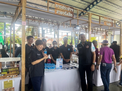 ไฟล์แนบ การประปาส่วนภูมิภาคสาขารังสิต(พ) เข้าร่วมโครงการให้บริการเทศบาลเคลื่อนที่ ณ สวนสุขภาพเฉลิมพระเกียรติ 1 ม.รัตนโกสินทร์ 200 ปี