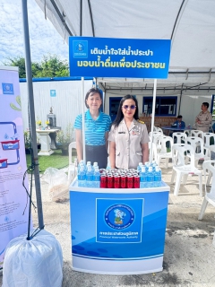 ไฟล์แนบ กปภ.สาขาธัญบุรี ขอขอบคุณ บริษัท ไทยน้ำทิพย์ คอร์ปอเรชั่น จำกัด (มหาชน) สำหรับการสนับสนุนเครื่องดื่มไว้ใช้ในกิจกรรมของชุมชน