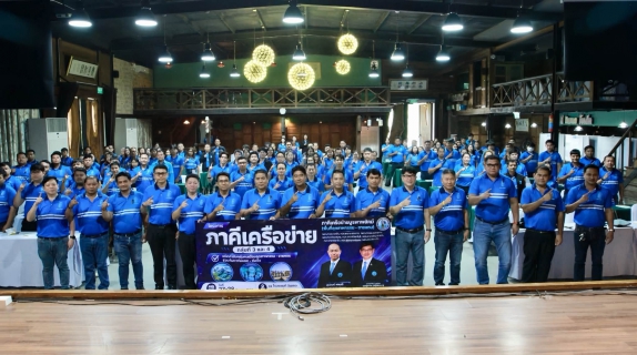 ไฟล์แนบ กปภ.เขต 1 ผนึกกำลัง กปภ. 9 สาขา  จัดโครงการ ภาคีเครือข่ายบูรพาพยัคฆ์ (พื้นที่อุตสาหกรรม - ชายแดน) 