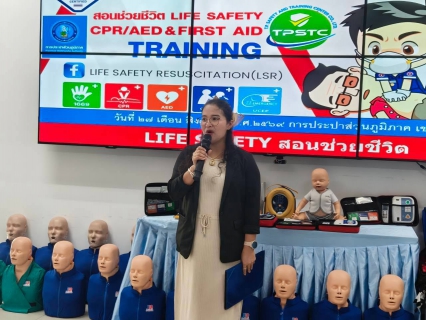 ไฟล์แนบ กปภ.เขต 1 จัดอบรม หลักสูตรการปฐมพยาบาลเบื้องต้นและการกู้ชีพพื้นฐาน(CPR) เสริมทักษะพนักงาน พร้อมรับมือเหตุฉุกเฉิน 