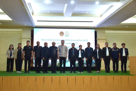 ไฟล์แนบ กปภ.สาขาระยอง ร่วมกับ กปภ.เขต 1 จัดนิทรรศการสร้างการรับรู้ด้านเทคโนโลยีน้ำประปา ในโครงการส่งเสริมสนับสนุนการมีส่วนร่วมและสร้างการรับรู้ในการบริหารจัดการทรัพยากรน้ำฯ