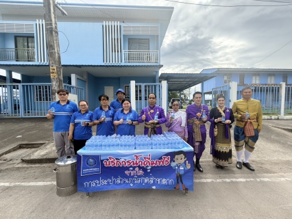 ไฟล์แนบ กปภ.สาขาตาก ร่วมกิจกรรมเดินขบวนงานสมโภชเมืองตาก เพื่อความเป็นสิริมงคล ประจำปี พ.ศ.2569 พร้อมสนับสนุนน้ำดื่มบรรจุขวดตราสัญลักษณ์ กปภ. จำนวน 1,500 ขวด
