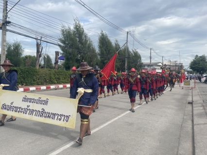 ไฟล์แนบ กปภ.สาขาตาก ร่วมกิจกรรมเดินขบวนงานสมโภชเมืองตาก เพื่อความเป็นสิริมงคล ประจำปี พ.ศ.2569 พร้อมสนับสนุนน้ำดื่มบรรจุขวดตราสัญลักษณ์ กปภ. จำนวน 1,500 ขวด