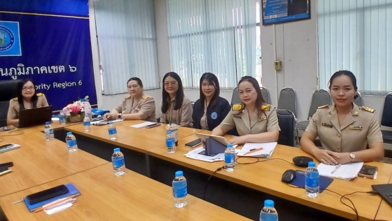 ไฟล์แนบ กปภ.ข.6 จัดประชุมซักซ้อมการตรวจนับพัสดุ ประจำปีงบประมาณ 2569