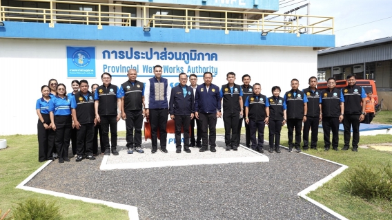 ไฟล์แนบ เจเศรษฐ์ มท. 3 ลงพื้นที่ กปภ.สาขาหาดใหญ่ ย้ำ ! บูรณาการทุกภาคส่วน พร้อมรับมือภัยพิบัติ 