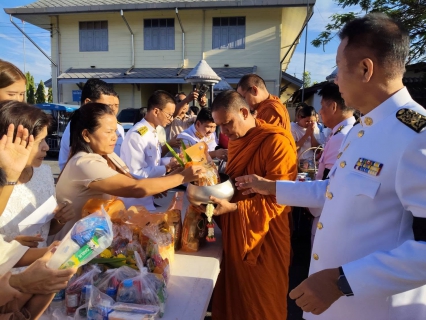 ไฟล์แนบ การประปาส่วนภูมิภาคสาขาคลองท่อมเข้าร่วมพิธีทำบุญตักบาตรถวายเป็นพระราชกุศล