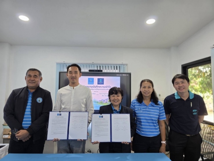 ไฟล์แนบ กปภ.สาขาหาดใหญ่ จับมือ บ.บ้านสุธาทิพย์ จำกัด ลงนาม MOU  ขับเคลื่อนโครงการบริหารจัดการทรัพยากรน้ำอย่างรู้คุณค่า (DSM)