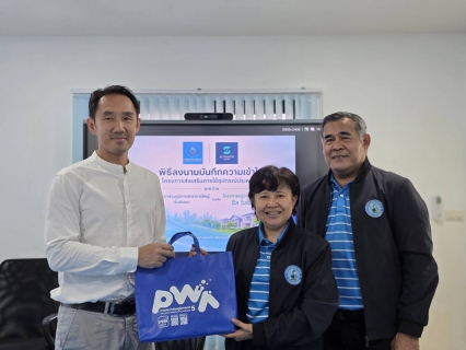 ไฟล์แนบ กปภ.สาขาหาดใหญ่ จับมือ บ.บ้านสุธาทิพย์ จำกัด ลงนาม MOU  ขับเคลื่อนโครงการบริหารจัดการทรัพยากรน้ำอย่างรู้คุณค่า (DSM)