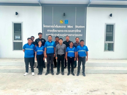 ไฟล์แนบ กปภ.สาขาขนอม ต้อนรับ กปภ.สาขาเกาะพะงัน เข้าศึกษาดูงานระบบ Mini Station ณ หน่วยบริการสิชล 