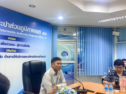 ไฟล์แนบ กองบริหารทั่วไป กปภ.ข.10 จัดกิจกรรมสนทนายามเช้า (Morning talk) ครั้งที่ 8/2569