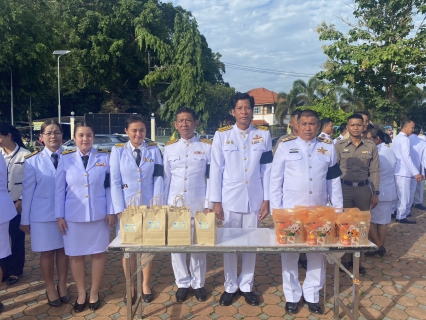ไฟล์แนบ กปภ.สาขาบางสะพาน  เข้าร่วมกิจกรรมเนื่องในวันคล้ายวันพระราชสมภพ สมเด็จพระนางเจ้าสิริกิต์ พระบรมราชชนนีพันปีหลวง และวันแม่แห่งชาติ 12 สิงหาคม 2569