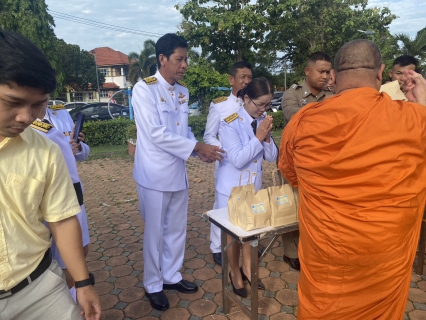 ไฟล์แนบ กปภ.สาขาบางสะพาน  เข้าร่วมกิจกรรมเนื่องในวันคล้ายวันพระราชสมภพ สมเด็จพระนางเจ้าสิริกิต์ พระบรมราชชนนีพันปีหลวง และวันแม่แห่งชาติ 12 สิงหาคม 2569