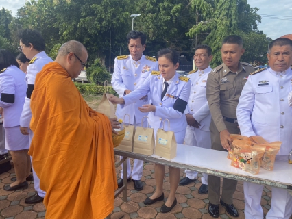 ไฟล์แนบ กปภ.สาขาบางสะพาน  เข้าร่วมกิจกรรมเนื่องในวันคล้ายวันพระราชสมภพ สมเด็จพระนางเจ้าสิริกิต์ พระบรมราชชนนีพันปีหลวง และวันแม่แห่งชาติ 12 สิงหาคม 2569