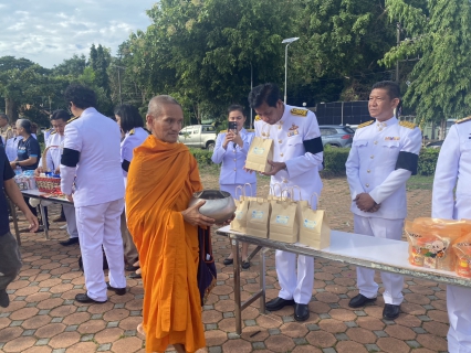 ไฟล์แนบ กปภ.สาขาบางสะพาน  เข้าร่วมกิจกรรมเนื่องในวันคล้ายวันพระราชสมภพ สมเด็จพระนางเจ้าสิริกิต์ พระบรมราชชนนีพันปีหลวง และวันแม่แห่งชาติ 12 สิงหาคม 2569