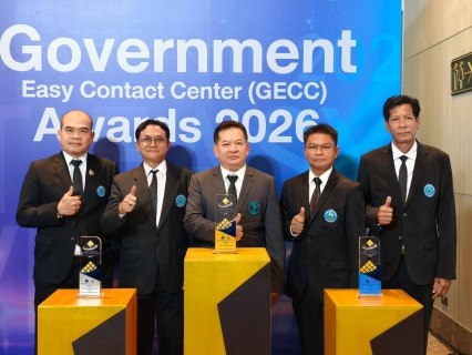 ไฟล์แนบ กปภ.สาขาบางสะพาน  คว้าโล่รางวัลมาตรฐานศูนย์ราชการสะดวก (GECC) ประจำปี 2569 ระดับก้าวหน้า (โล่สีเงิน) จากการพัฒนาการให้บริการประชาชนอย่างยั่งยืน