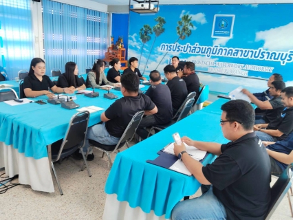 ไฟล์แนบ กปภ.สาขาปราณบุรี จัดกิจกรรมMorning Talk ประจำเดือนกันยายน 2569 ตามแผนกิจกรรมสร้างระบบและส่งเสริมความผูกพัน ตามยุทธศาสตร์ พร้อมคัดเลือกดาวเด่นประจำไตรมาส 4/2569 