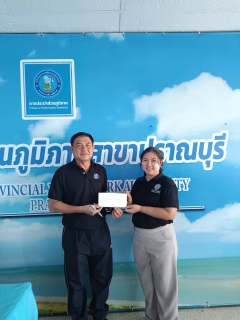 ไฟล์แนบ กปภ.สาขาปราณบุรี จัดกิจกรรมMorning Talk ประจำเดือนกันยายน 2569 ตามแผนกิจกรรมสร้างระบบและส่งเสริมความผูกพัน ตามยุทธศาสตร์ พร้อมคัดเลือกดาวเด่นประจำไตรมาส 4/2569 