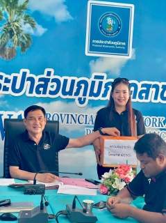 ไฟล์แนบ กปภ.สาขาปราณบุรี จัดกิจกรรมMorning Talk ประจำเดือนกันยายน 2569 ตามแผนกิจกรรมสร้างระบบและส่งเสริมความผูกพัน ตามยุทธศาสตร์ พร้อมคัดเลือกดาวเด่นประจำไตรมาส 4/2569 